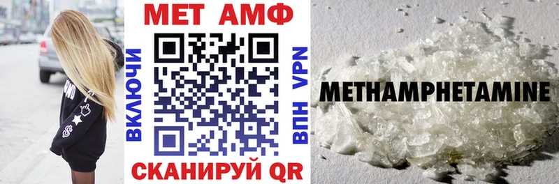дарнет шоп  МЕГА ССЫЛКА  Amphetamine 98%  Нея 