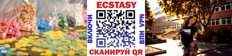 omg зеркало  Нея  ЭКСТАЗИ mix  продажа наркотиков 