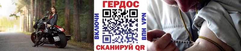 Героин VHQ  Нея 