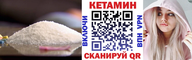 Кетамин ketamine  Нея 