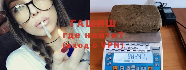 дистиллят марихуана Белоозёрский