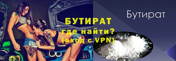 дживик Беломорск