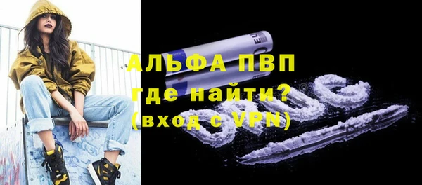 соль ск Баксан