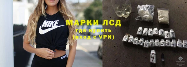 дистиллят марихуана Белоозёрский
