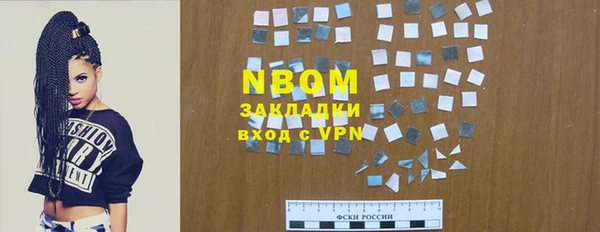 круглые Протвино