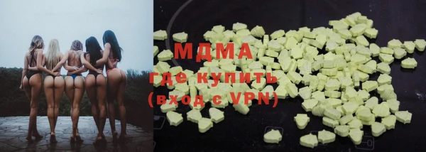 дистиллят марихуана Белоозёрский