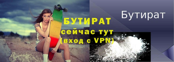 мефедрон VHQ Россошь