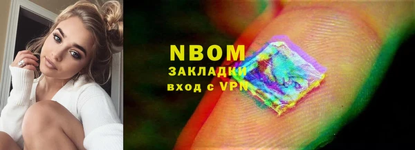 дистиллят марихуана Белоозёрский