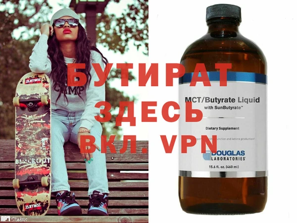 мефедрон мука Белокуриха