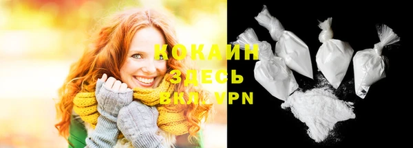 мескалин Балахна