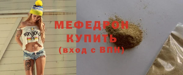 мескалин Балахна