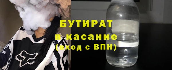 дистиллят марихуана Белоозёрский