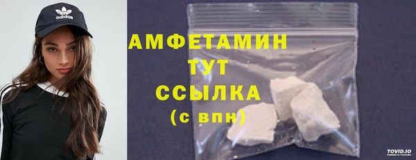 мескалин Балахна