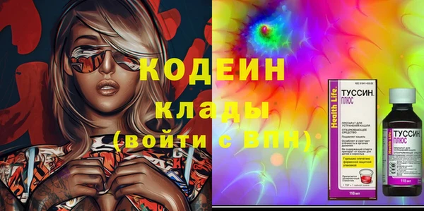 мескалин Балахна