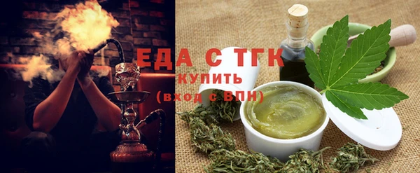 мефедрон мука Белокуриха