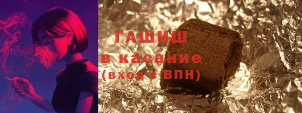 мефедрон мука Белокуриха