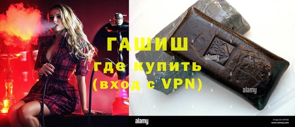 мефедрон мука Белокуриха