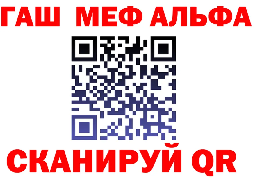 A-PVP СК КРИС как войти площадка МЕГА Нея