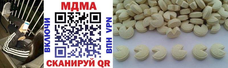 МДМА молли  Нея 