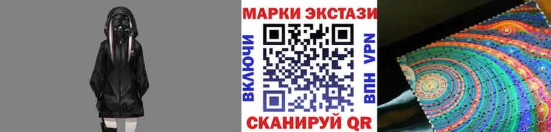 купить   Нея  MEGA tor  Марки N-bome 1,5мг 